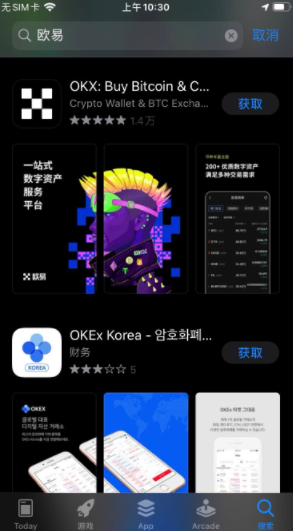 欧意交易平台app下载官网-欧意交易所APP好用吗-第1张图片-欧意下载