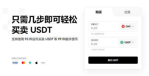 欧意是合法的吗V6.2.10_ok交易所app下载-第1张图片-欧意下载
