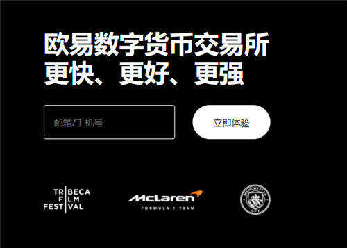 各大交易所下载V6.3.40_欧意返利的邀请码-第1张图片-欧意下载
