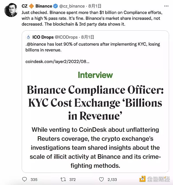 全球监管新政策下 加密企业如何满足合规要求？-第1张图片-欧意下载