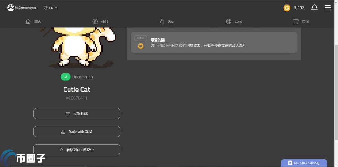 OpenSea怎么使用？一文玩转OpenSea交易所-第1张图片-欧意下载