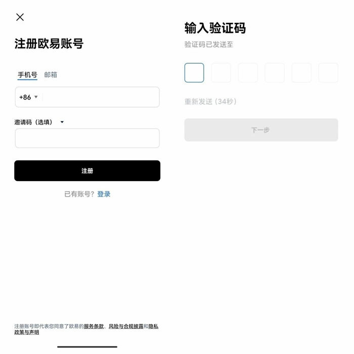 欧义okex交易所 欧义交易中心最新官网-第14张图片-欧意下载 欧义okex交易所 欧义交易中心最新官网-第14张图片-欧意下载