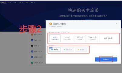 欧义交易所的币怎么转到钱包？欧义usdt提现转账操作指南-第10张图片-欧意下载