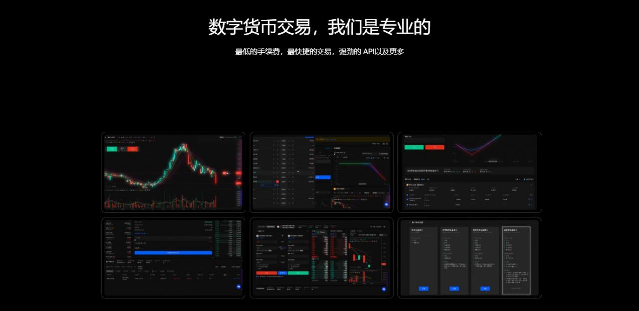 抹茶交易app下载安装v6.1.6抹茶交易所官网最新版下载2