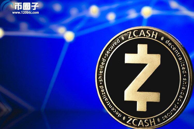 2021年ZEC币/大零币交易平台排名TOP10介绍-第1张图片-欧意下载
