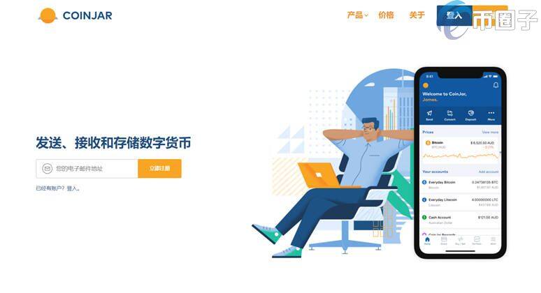 Coinjar Wallet是什么钱包？Coinjar钱包全面介绍-第1张图片-欧意下载