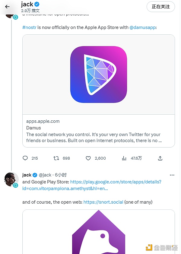 Jack Dorsey：基于分布式社媒协议Nostr的社交产品Damus和Amethyst正式上线-第1张图片-欧意下载
