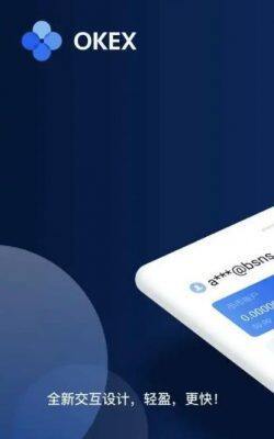 欧意app注册指南_欧意app官方介绍-第2张图片-欧意下载