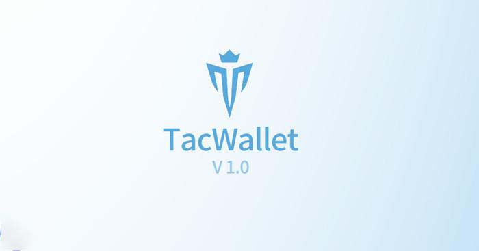 TAC币可以在哪个平台交易?TAC币上线交易所详解1