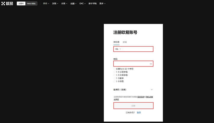 NFT币如何获得?NFT币买入和交易操作教程2