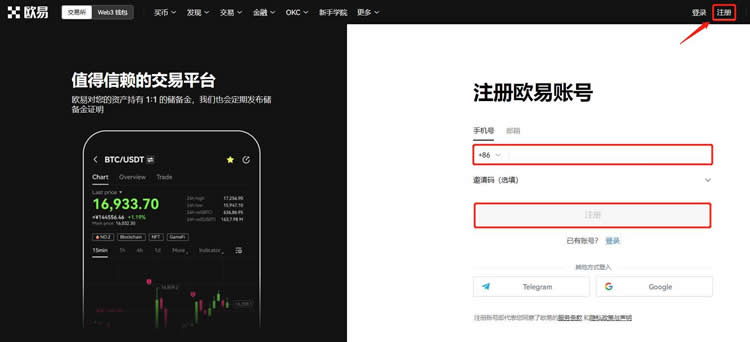 比特币通过什么平台购买最好呢?比特币购买详细教程2