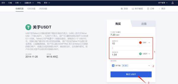 鸥易app官方下载2022最新版v6.1.32-鸥意ok最新安装包-第3张图片-欧意下载