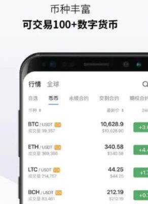 鸥易app最新版下载iOS链接 鸥意ok官网下载-第3张图片-欧意下载