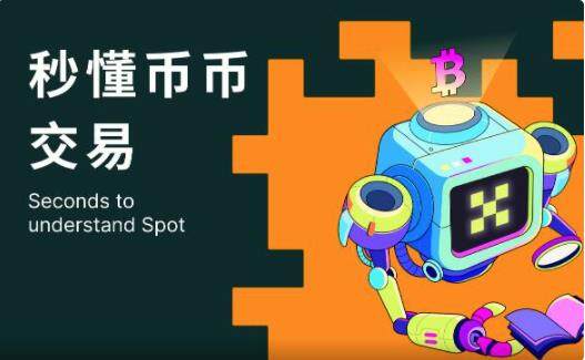 欧意交易平台评测：欧意交意所优势在哪里-第3张图片-欧意下载