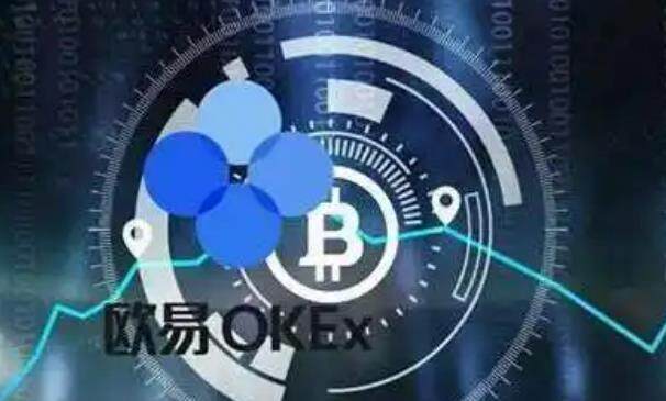 ok欧意是正规平台吗-ok欧意币交易平台可靠吗--第1张图片-欧意下载
