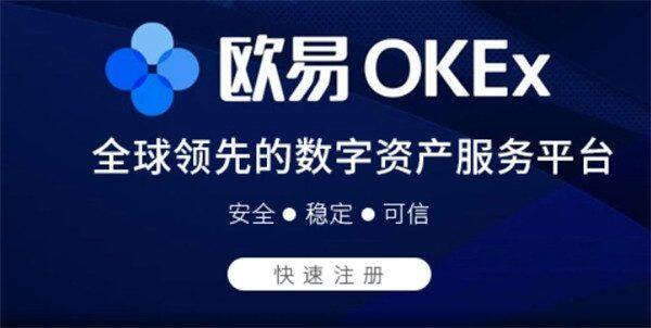 十大USDT交易平台 2022USDT交易所推荐-第2张图片-欧意下载
