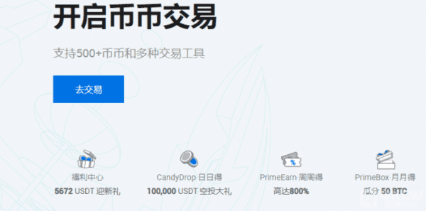 火必网_火必交易平台_火必交易所app下载-第2张图片-欧意下载