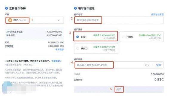 btok最新2022下载地址 btok安卓下载地址-第10张图片-欧意下载