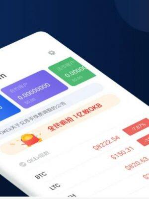 欧意最新版本app下载 2022欧艺官网注册-第2张图片-欧意下载