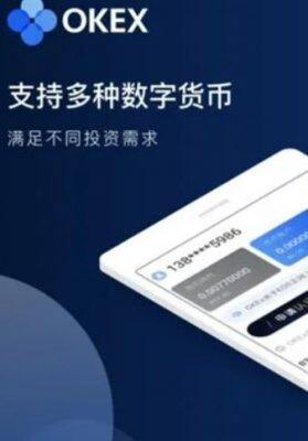 欧意最新版本app下载 2022欧艺官网注册-第3张图片-欧意下载