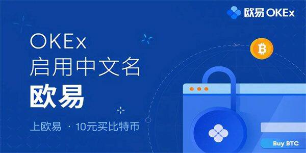 欧意交易平台app下载 OE平台国际站v6.1.42下载-第1张图片-欧意下载
