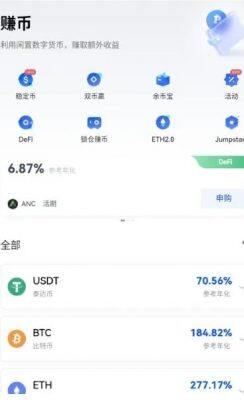 欧意最新版下载 鸥易app官网2022下载-第2张图片-欧意下载