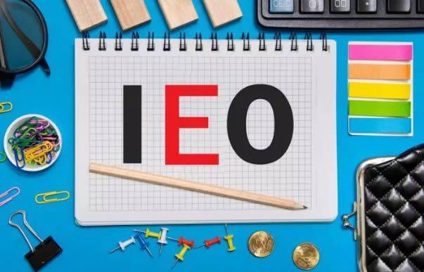 IEO是什么意思?IEO概念币种有哪些?-第2张图片-交易所