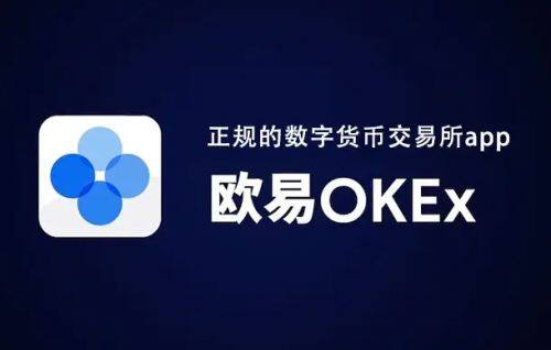 国内买比特币的正规平台 最好的比特币交易软件app-第2张图片-交易所