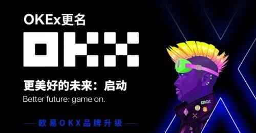 抹茶交易所网官方app下载-第1张图片-交易所