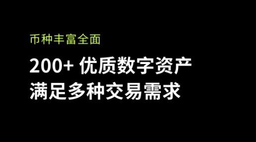 CHIA币在哪些交易所可以交易？CHIA币奇亚币交易所盘点-第2张图片-交易所