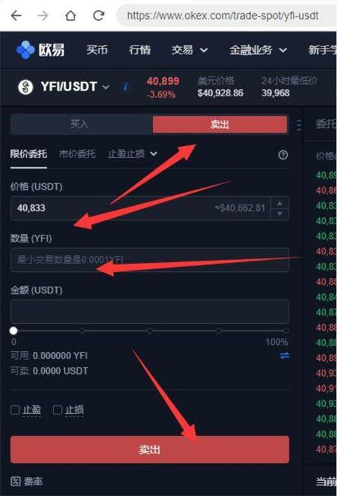 鸥意ok官网入口 交易所官方网站网址-第3张图片-欧意下载