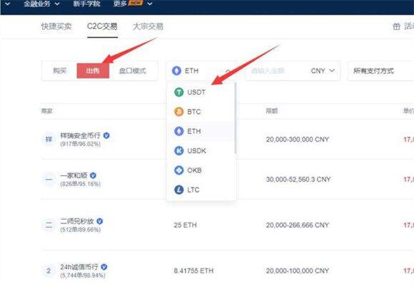 鸥意ok官网入口 交易所官方网站网址-第5张图片-欧意下载