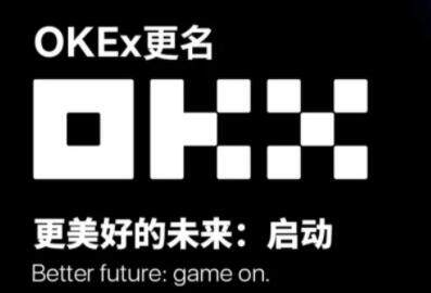 ok和ok的区别 ok和ok是一个交易所吗-第1张图片-欧意下载