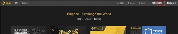 中国区块链交易平台排行榜 哪些区块链平台比较好呢-第3张图片-欧意下载