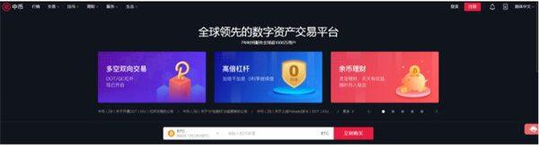 中国区块链交易平台排行榜 哪些区块链平台比较好呢-第6张图片-欧意下载