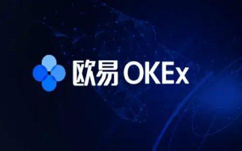 殴亿钱包地址哪里看 欧艺官网地址多少-第1张图片-欧意下载