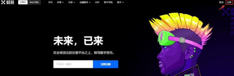 ok欧意怎么注册不了？国内鸥意ok交易所注册地址-第1张图片-欧意下载