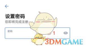 ok欧意OKEX网页版登录 ok欧意网页版官网注册地址-第4张图片-欧意下载