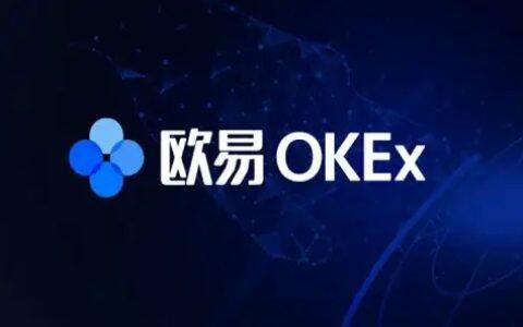 ok欧意OKX怎么注册 交易所注册教程(最新)-第1张图片-欧意下载