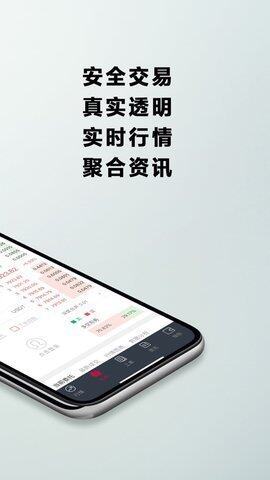 比特儿交易平台下载_比特儿中文交易平台app下载-第1张图片-交易所