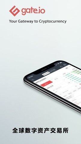 比特儿交易平台下载_比特儿中文交易平台app下载-第2张图片-交易所