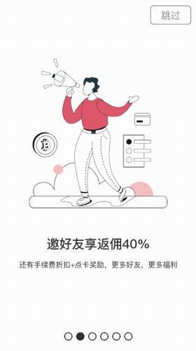 比特儿交易平台_比特儿交易平台v3.0.5 手机版下载-第3张图片-交易所