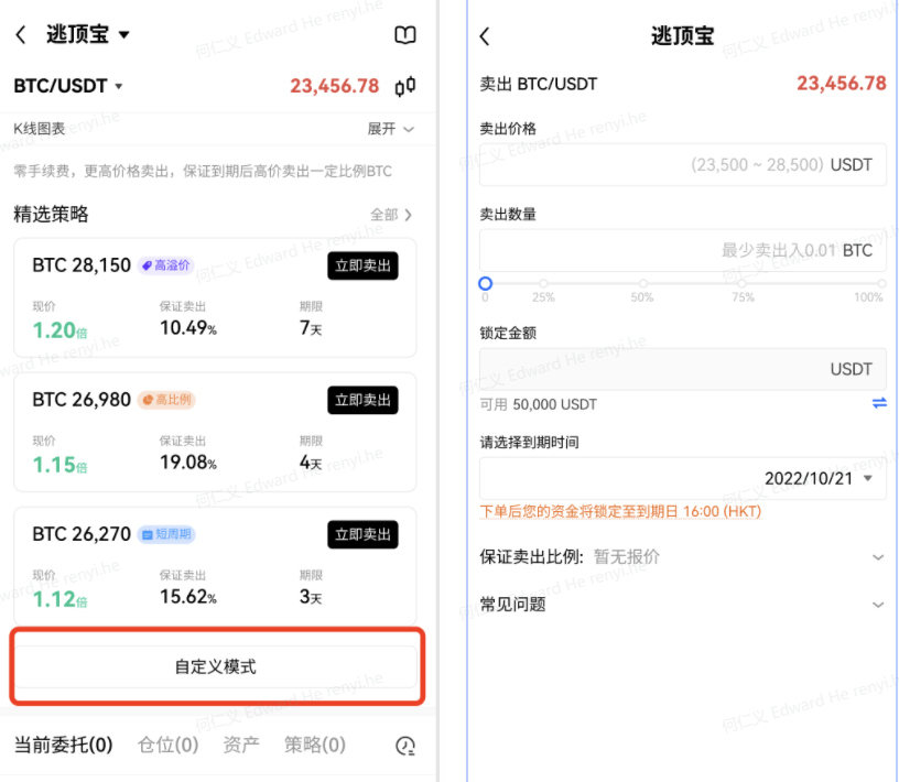 MEXC抹茶钱包下载_抹茶币钱包app下载v4.2.1-第3张图片-交易所