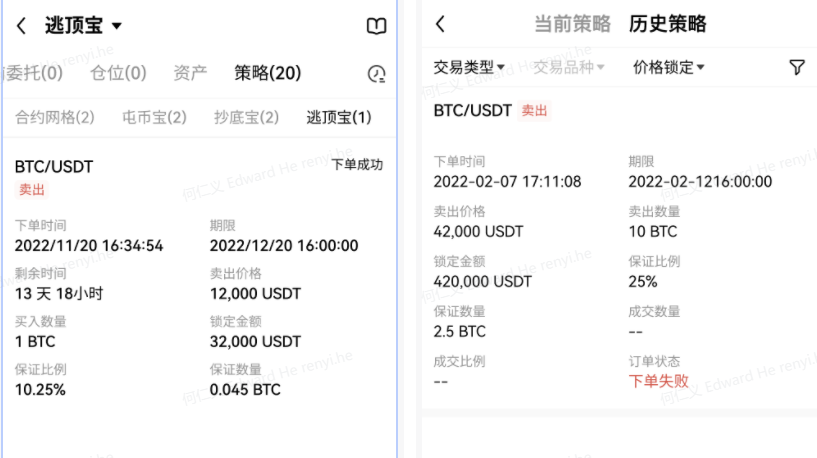 MEXC抹茶钱包下载_抹茶币钱包app下载v4.2.1-第5张图片-交易所