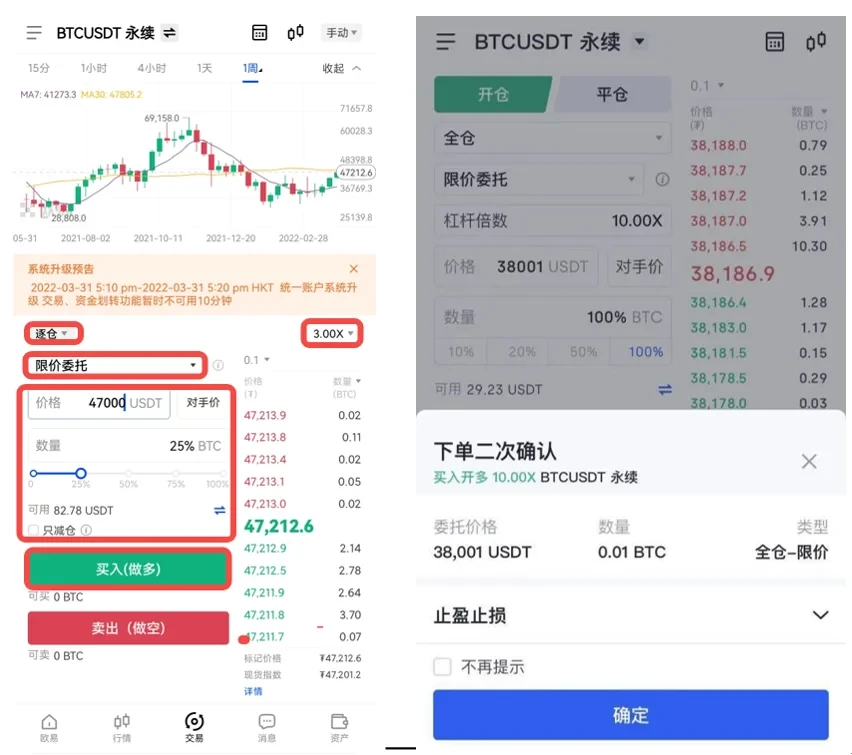 抹茶钱包app安卓下载_抹茶钱包v6.0.4最新版下载-第3张图片-交易所