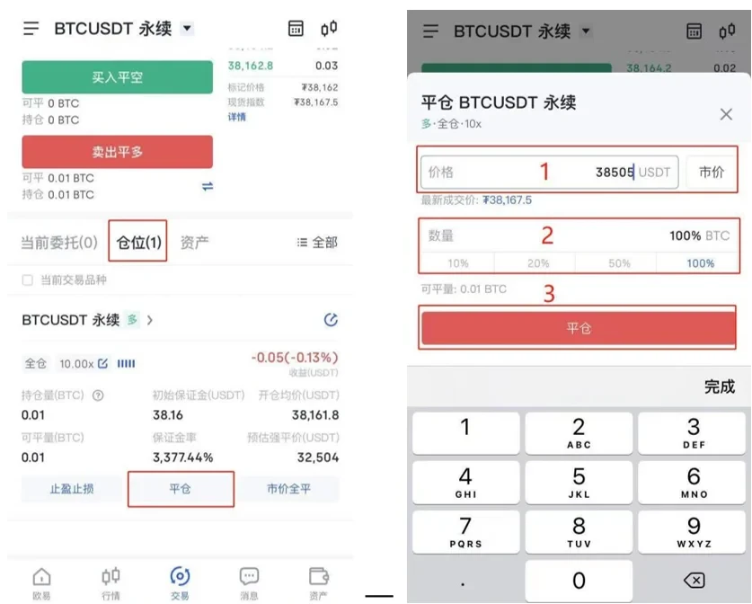 抹茶钱包app安卓下载_抹茶钱包v6.0.4最新版下载-第4张图片-交易所