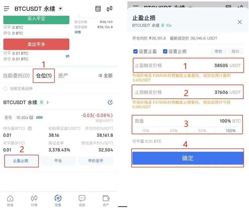 抹茶钱包app安卓下载_抹茶钱包v6.0.4最新版下载-第5张图片-交易所