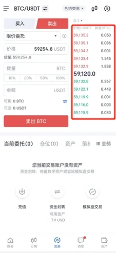 ok交易所官网下载 抹茶交易所app2023最新6.0.46安卓版本-第3张图片-交易所