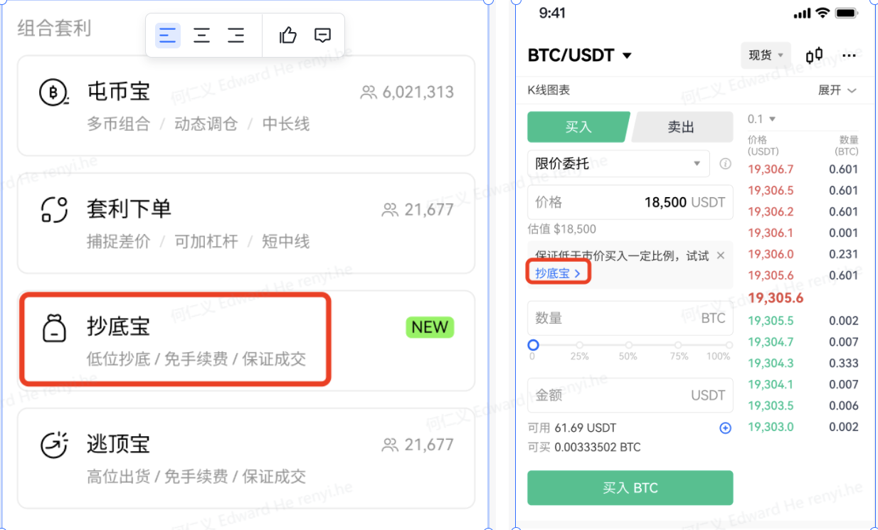 ok交易所app官网下载_ok货币交易平台v6.1.57(2023已更新)-第2张图片-交易所