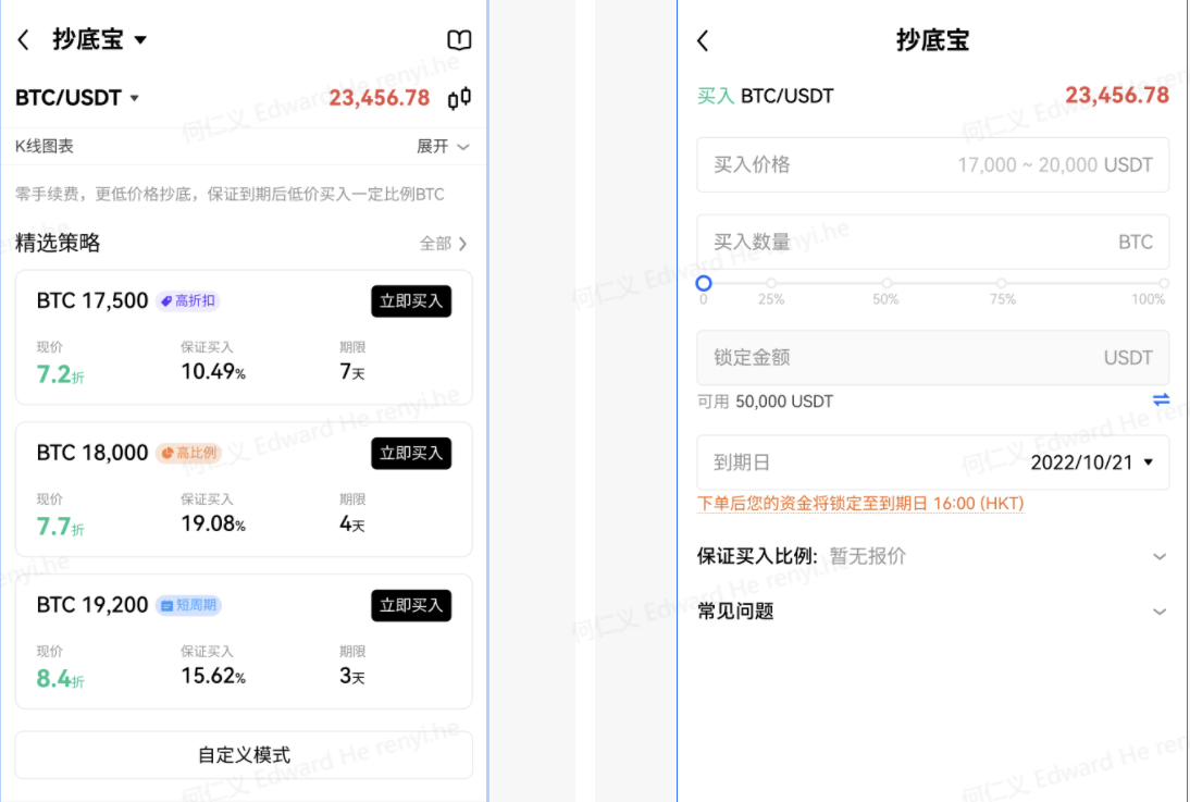 ok交易所app官网下载_ok货币交易平台v6.1.57(2023已更新)-第3张图片-交易所